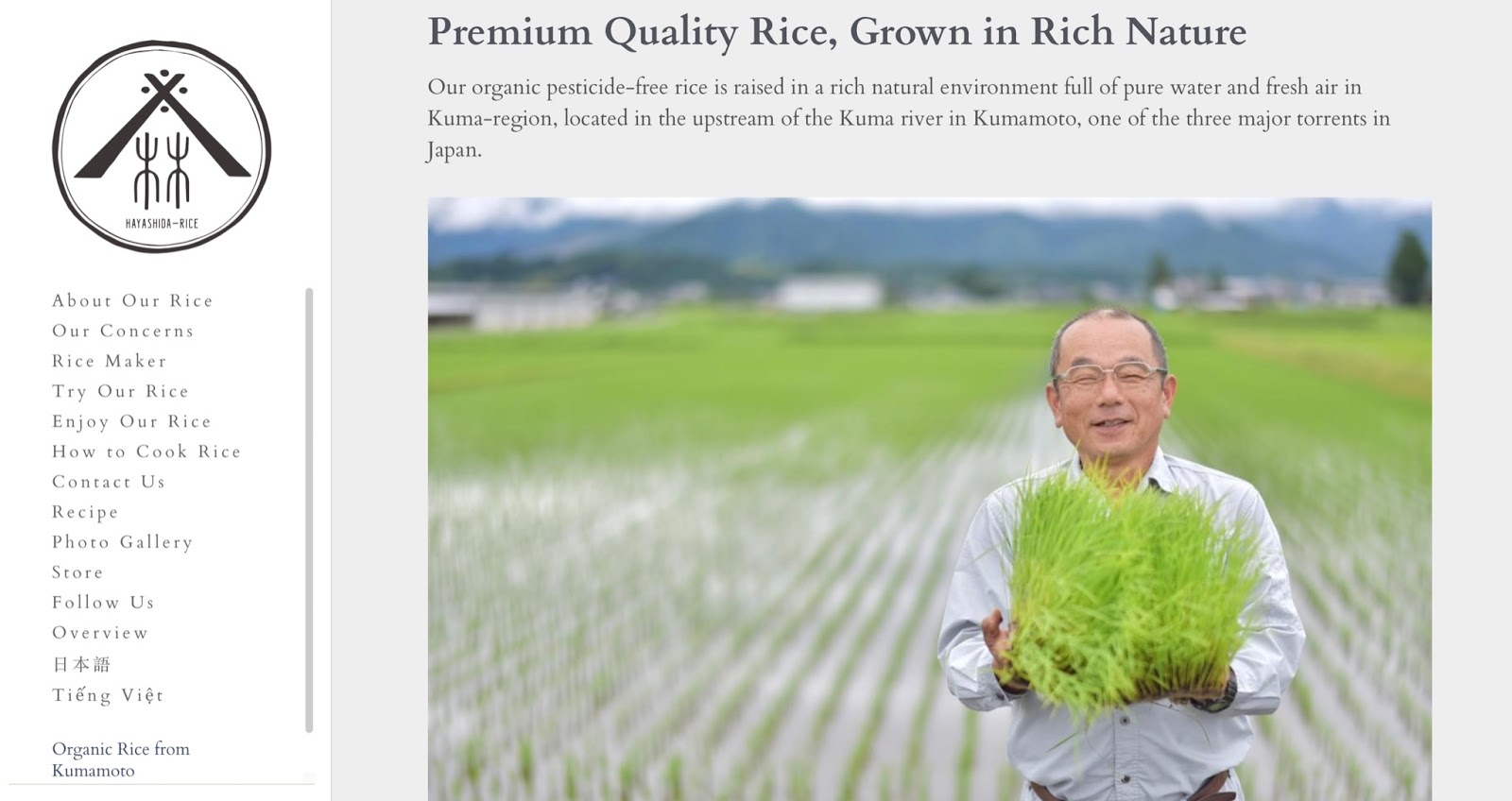 產品故事 產品故事